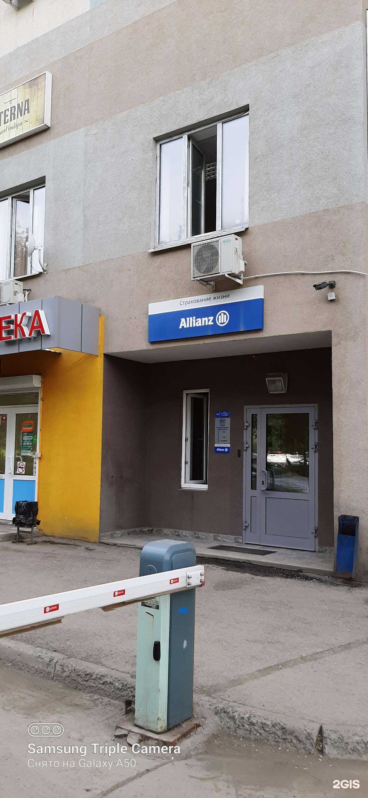 Отзывы на компанию Зетта Страхование жизни в г. Самара c фото