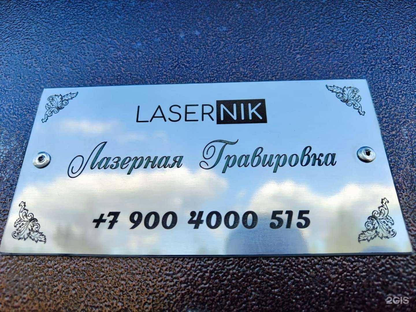 Отзывы на компанию Модуль в Ноябрьске c фото