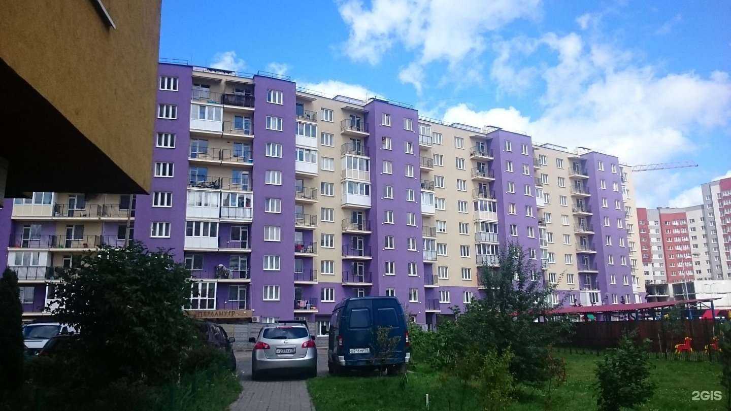 Отзывы на компанию ОранжДент в Калининграде c фото - фотография 2 из 2