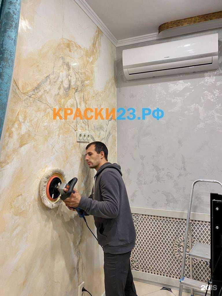 Отзывы на компанию Краски23.рф в г. Краснодар c фото