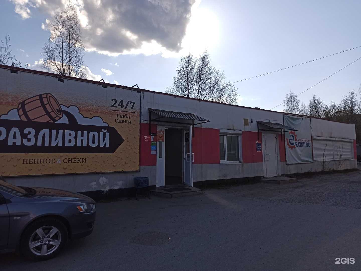 Отзывы на компанию Exist.ru в Кандалакше c фото - фотография 2 из 2