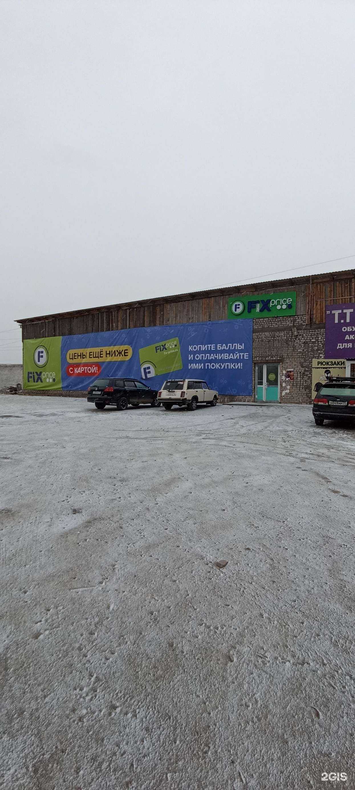 Отзывы на компанию Студия цветов в г. Хилок c фото