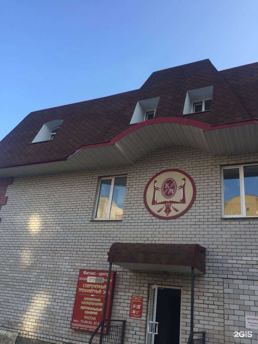 Отзывы на компанию Energy в Кирове c фото - фотография 2 из 2