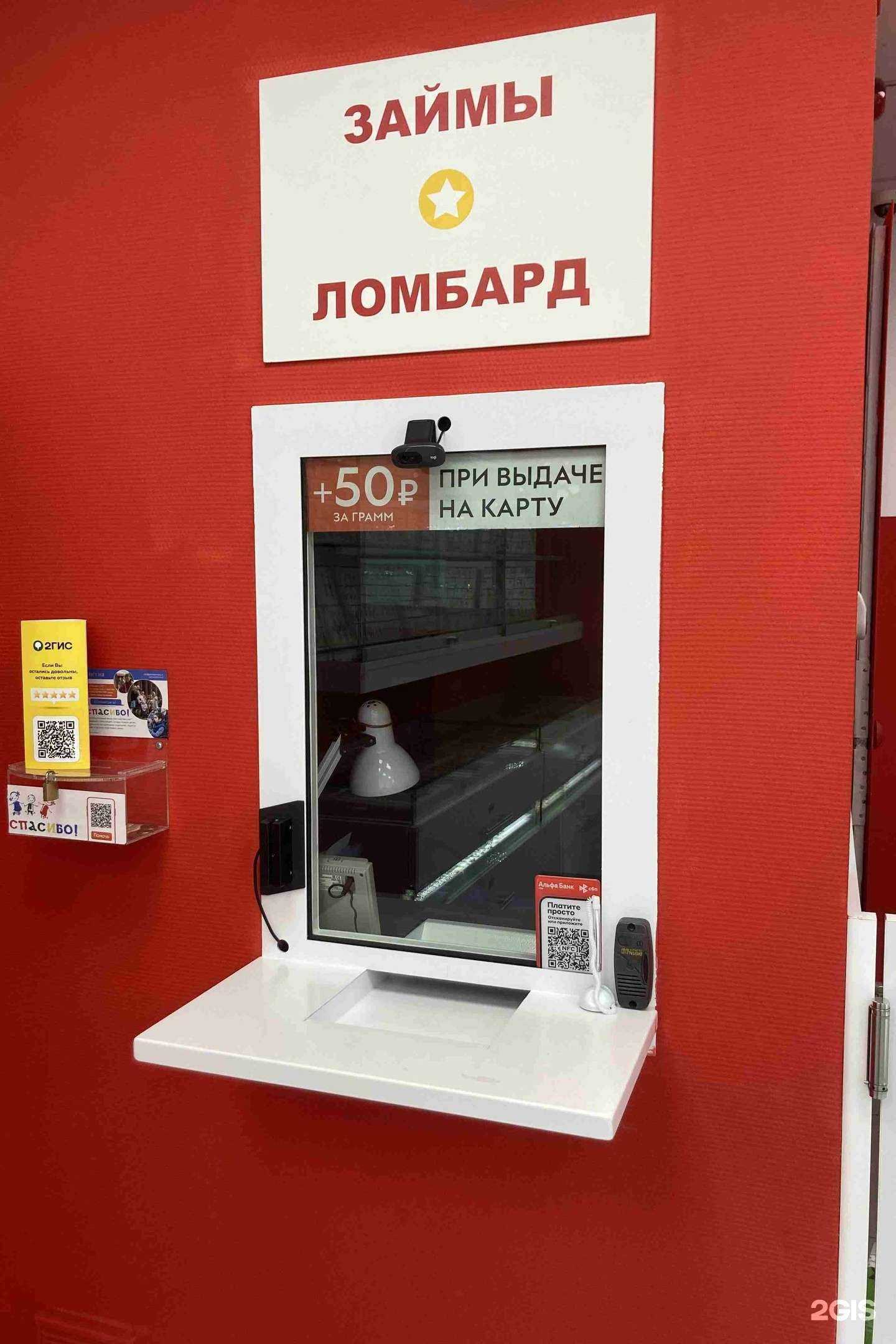 Отзывы на компанию 585*Золотой в Тайге c фото