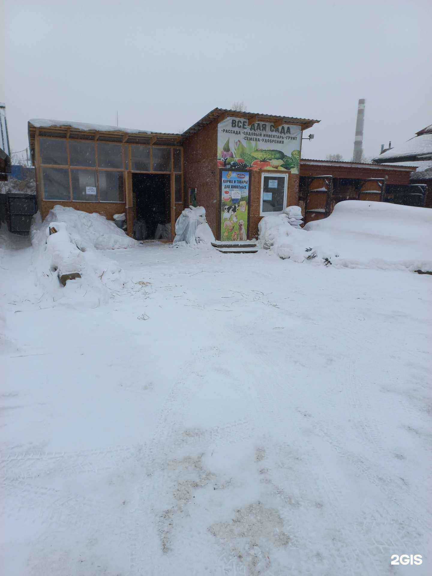 Отзывы на компанию Финтехнолоджи в Кемерове c фото