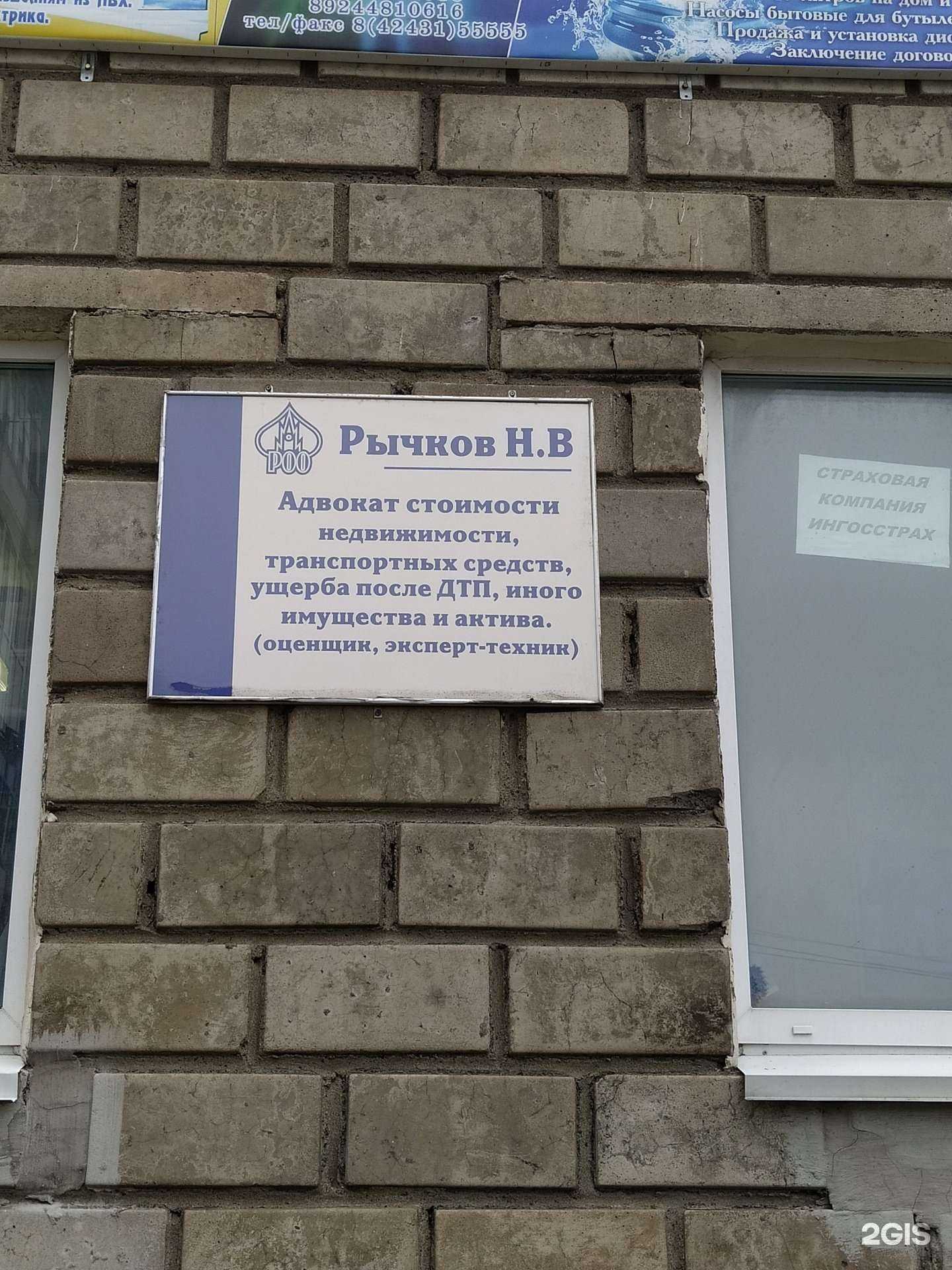 Отзывы на компанию Компания по оценке собственности в г. Поронайск c фото