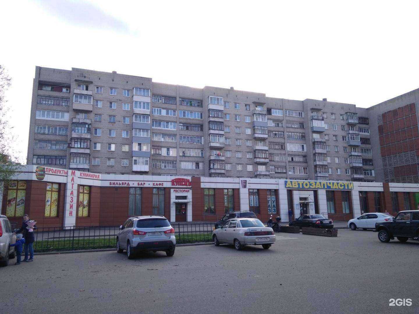 Отзывы на компанию Купецъ в Ярославле c фото - фотография 2 из 2