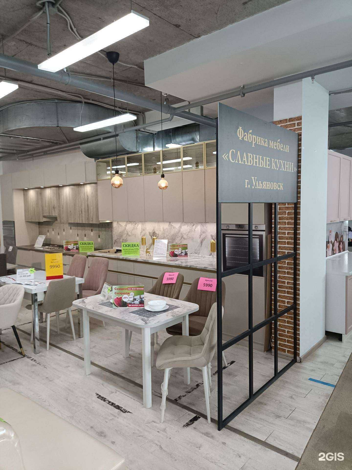 Отзывы на компанию Славные кухни в Казани c фото