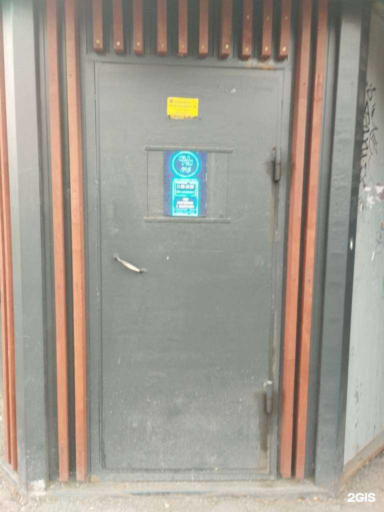 Отзывы на компанию Mobilesgadgets96 в Первоуральске c фото