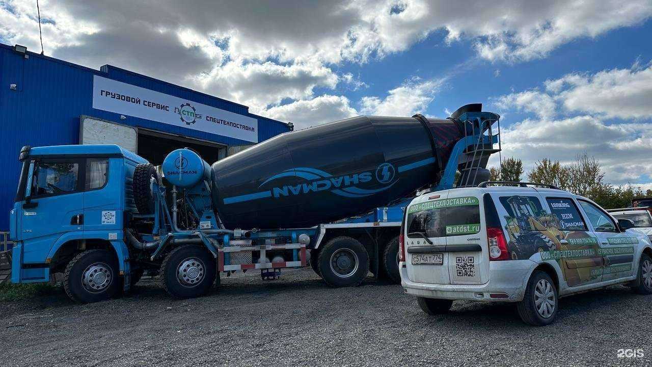 Отзывы на компанию Спецтехпоставка в Челябинске c фото