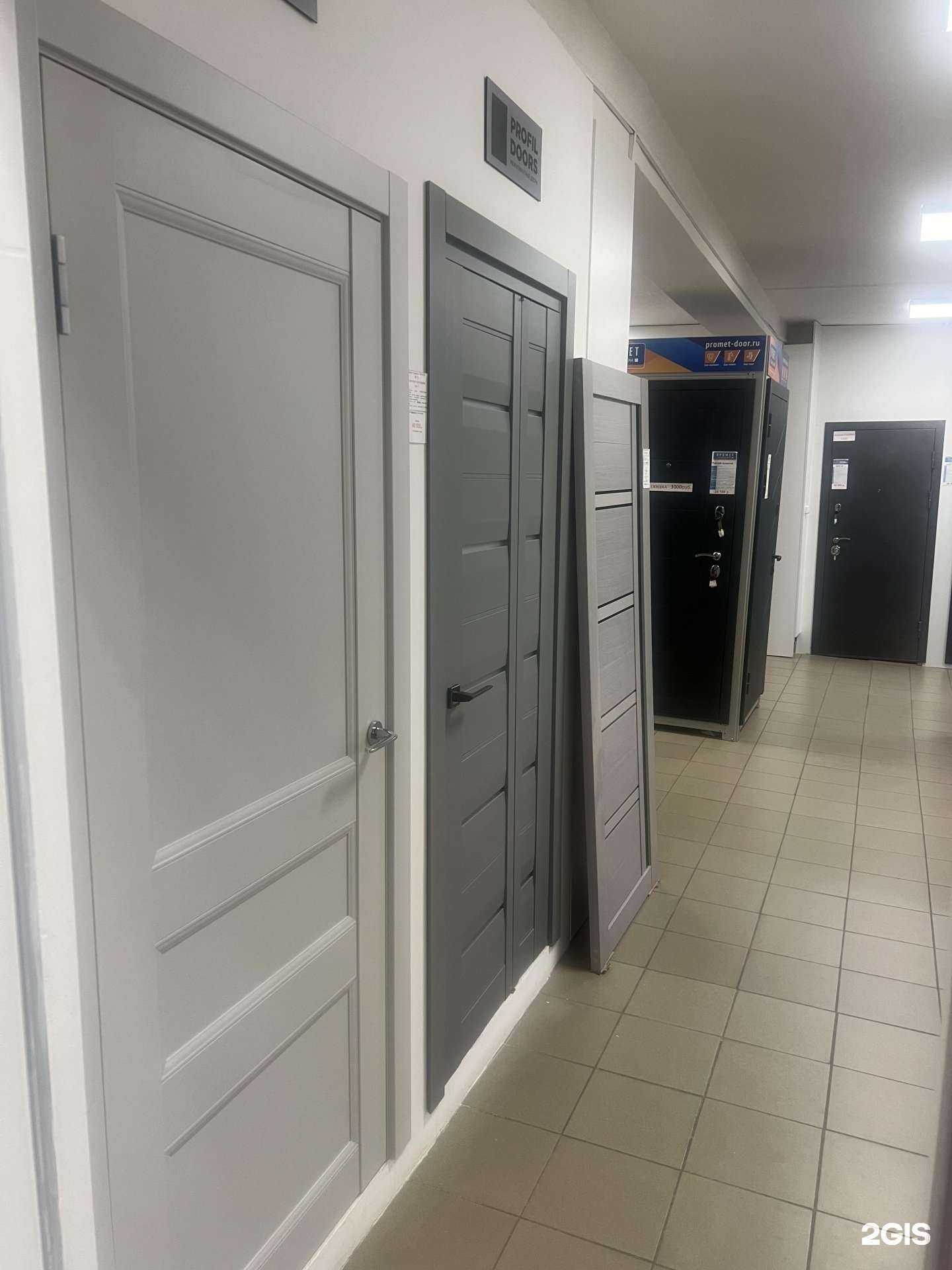 Отзывы на компанию Минин и Пожарский в г. Северодвинск c фото