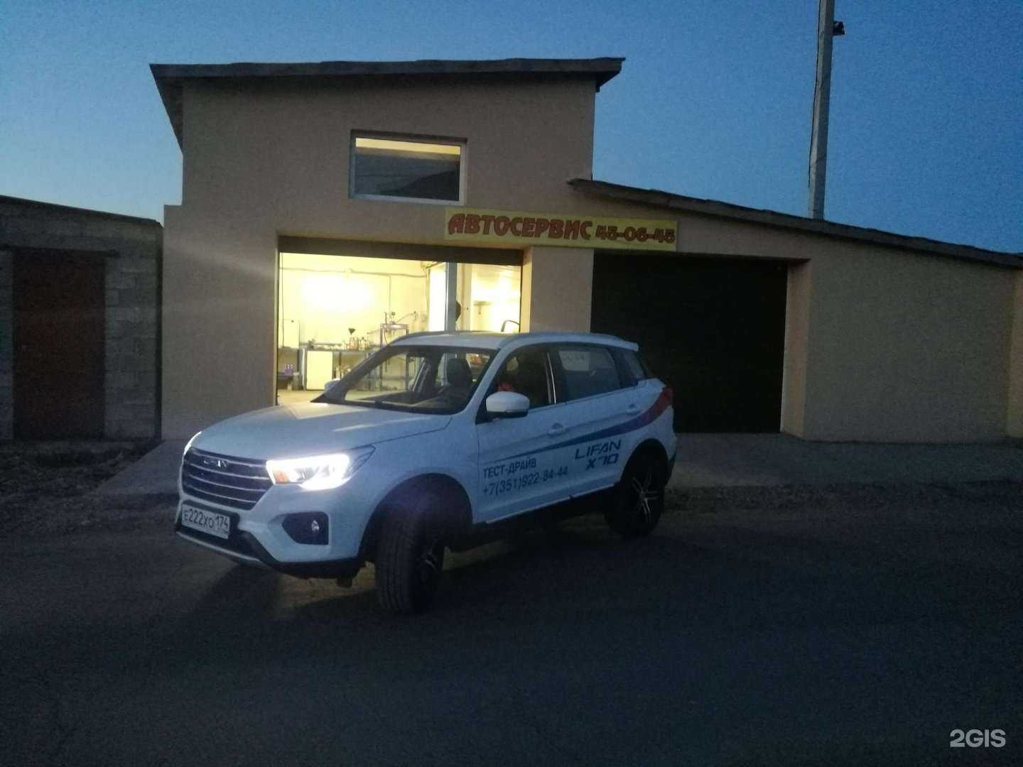 Отзывы на компанию Дорожный в г. Магнитогорск c фото