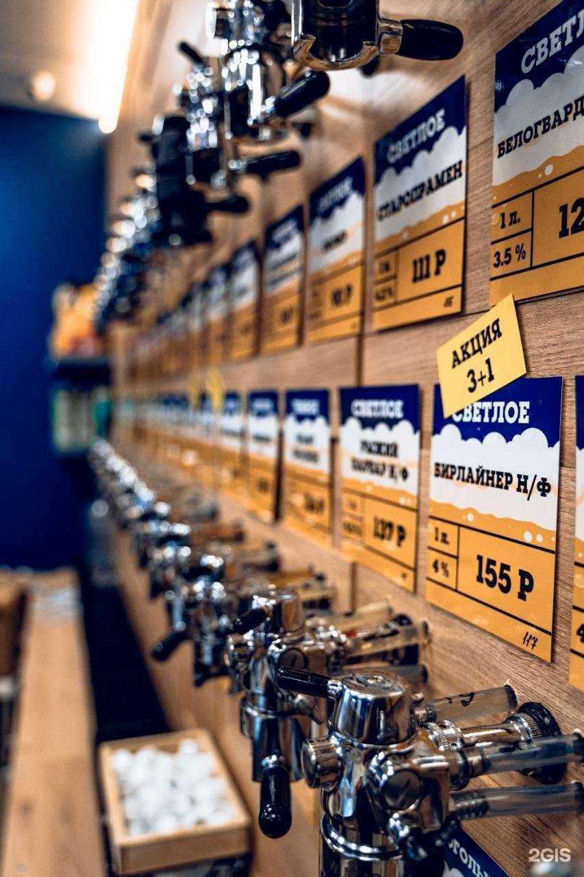 Отзывы на компанию Бирлайн в г. Владивосток c фото