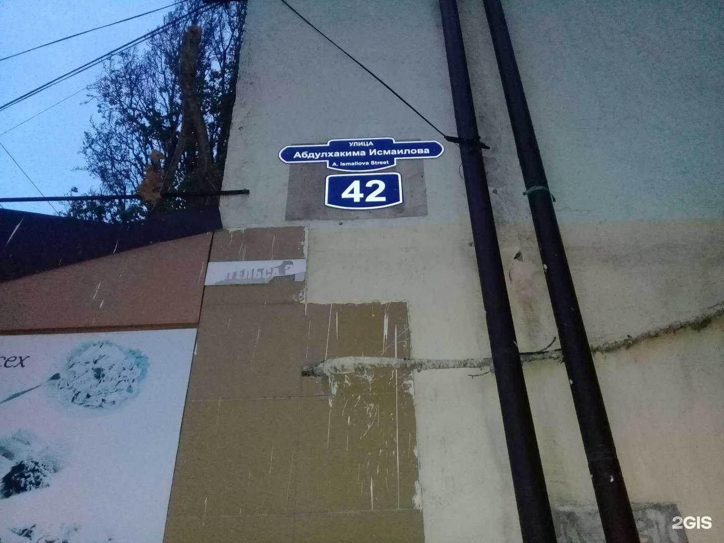 Отзывы на компанию Like english в г. Махачкала c фото