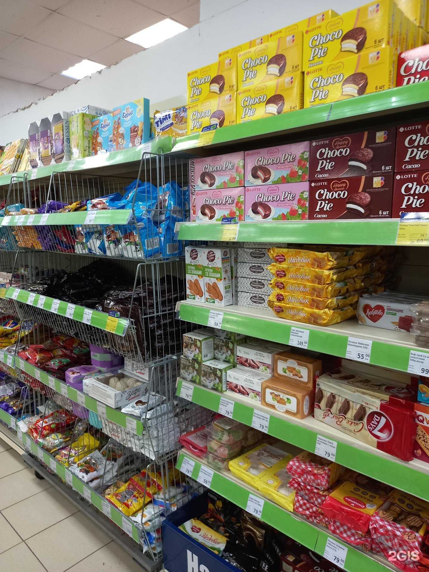 Отзывы на компанию Fix Price в г. Краснодар c фото