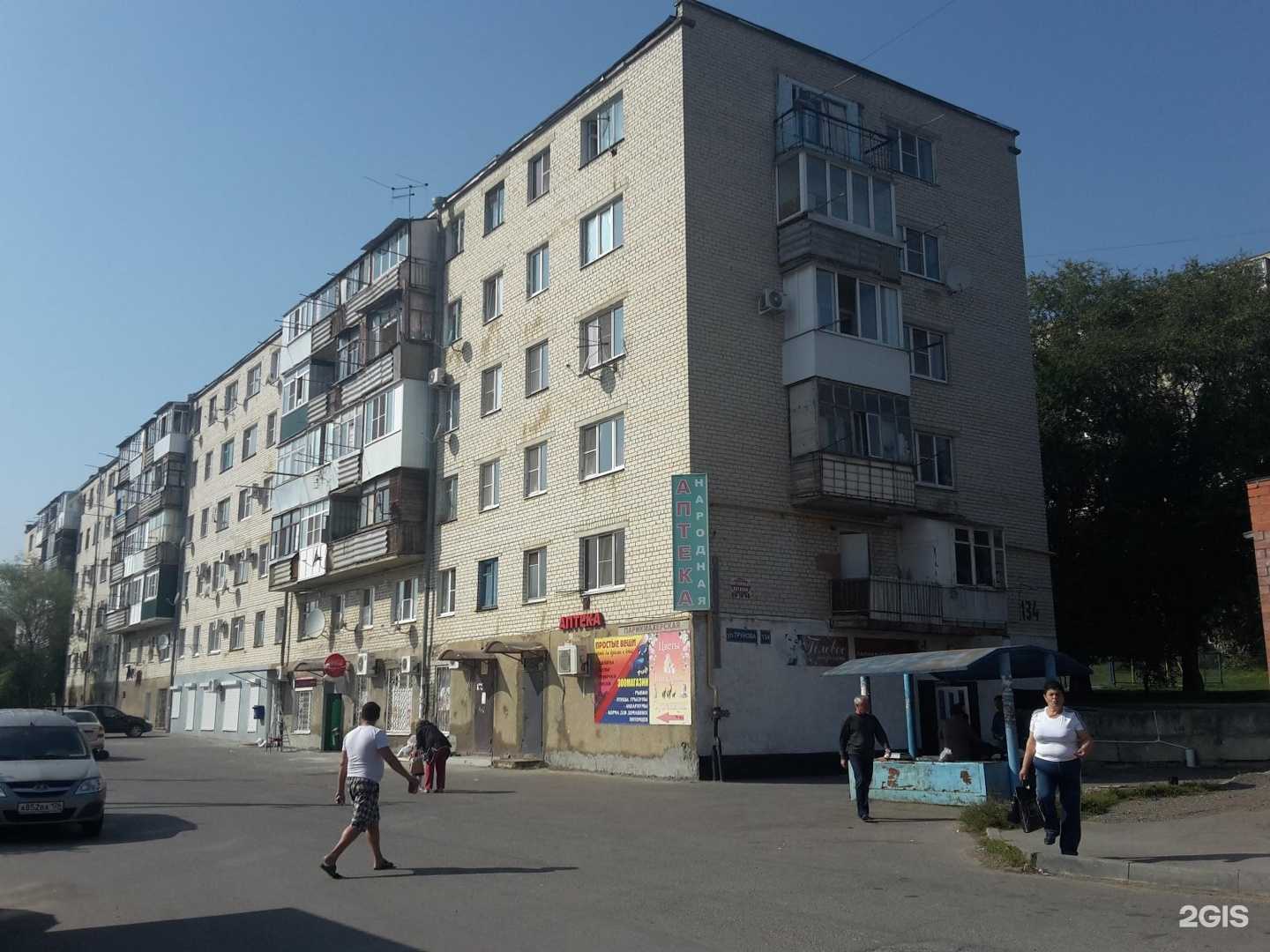 Отзывы на компанию Аптека в Ставрополе c фото - фотография 2 из 2