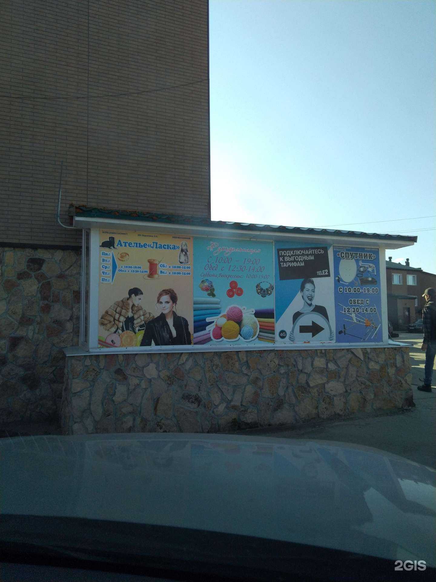 Отзывы на компанию AVON в г. Тарко-Сале c фото