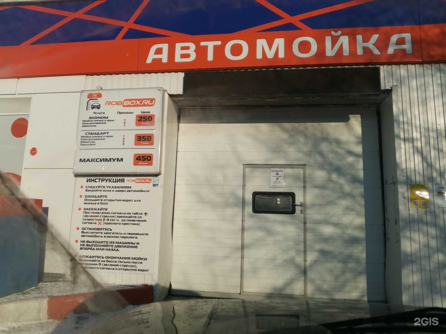 Отзывы на компанию CarZone в г. Самара c фото
