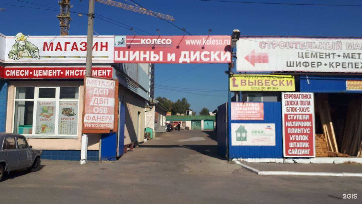 Отзывы на компанию База Мастеровой в Курске c фото - фотография 2 из 2