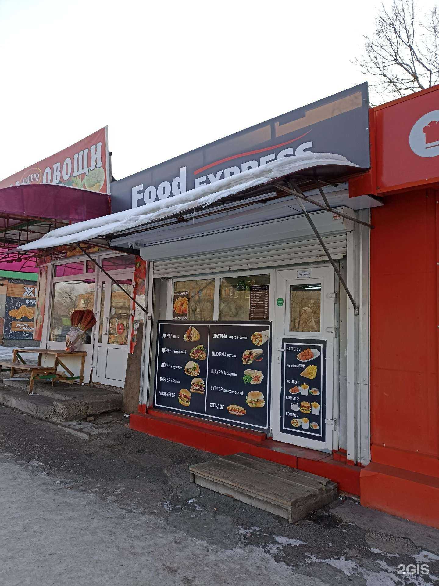 Отзывы на компанию Food express в Абакане c фото