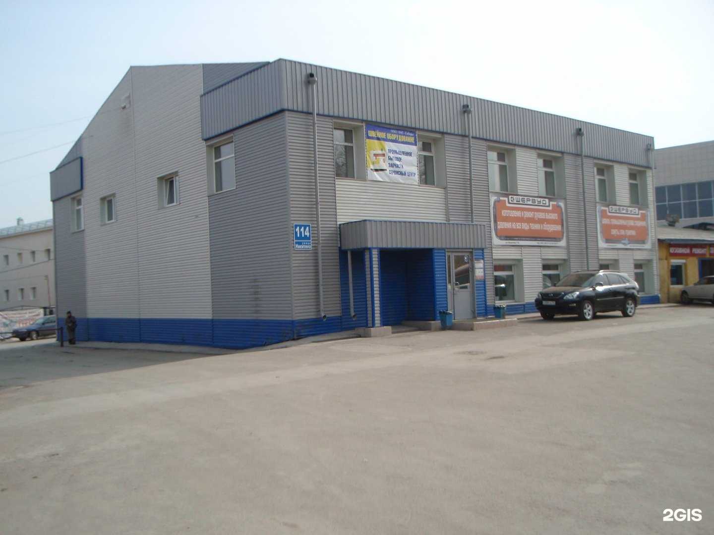 Отзывы на компанию Шервуд в Новосибирске c фото - фотография 2 из 2