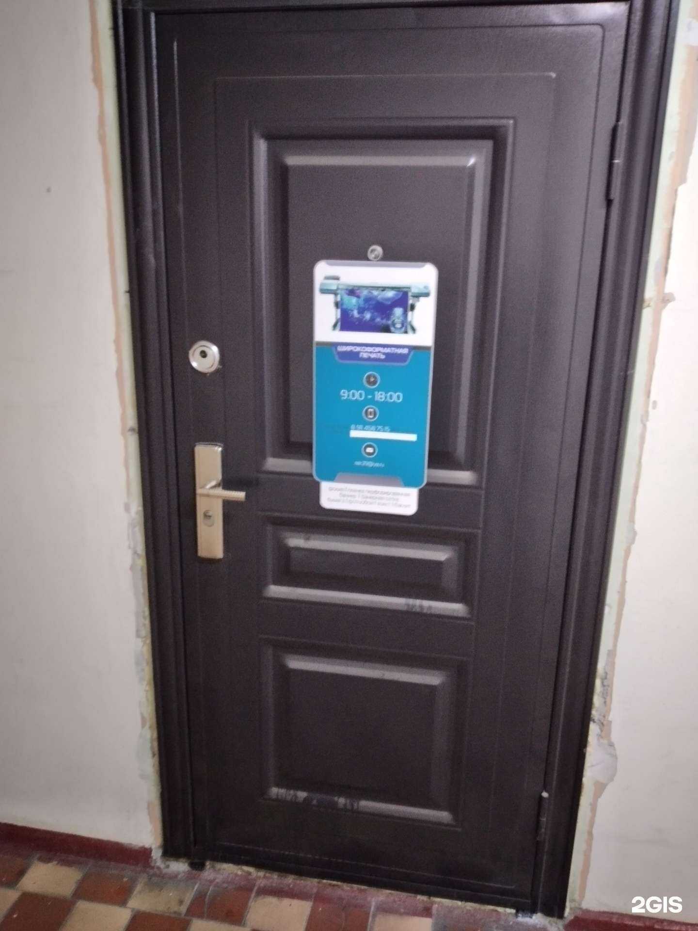 Отзывы на компанию Полиграфическая компания в Калининграде c фото