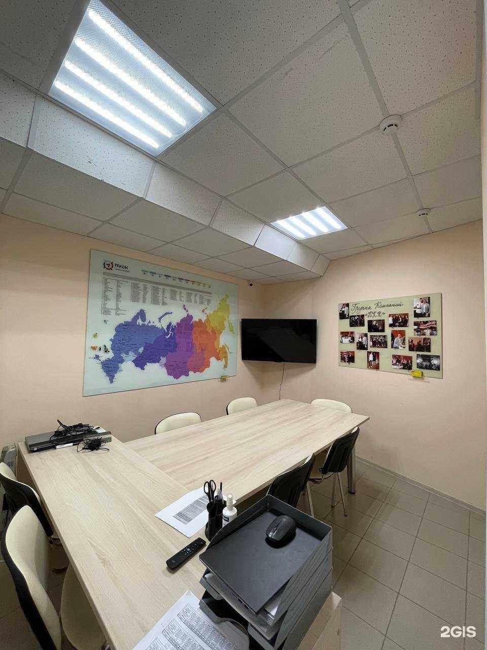 Отзывы на компанию Стальхаус в Кирове c фото