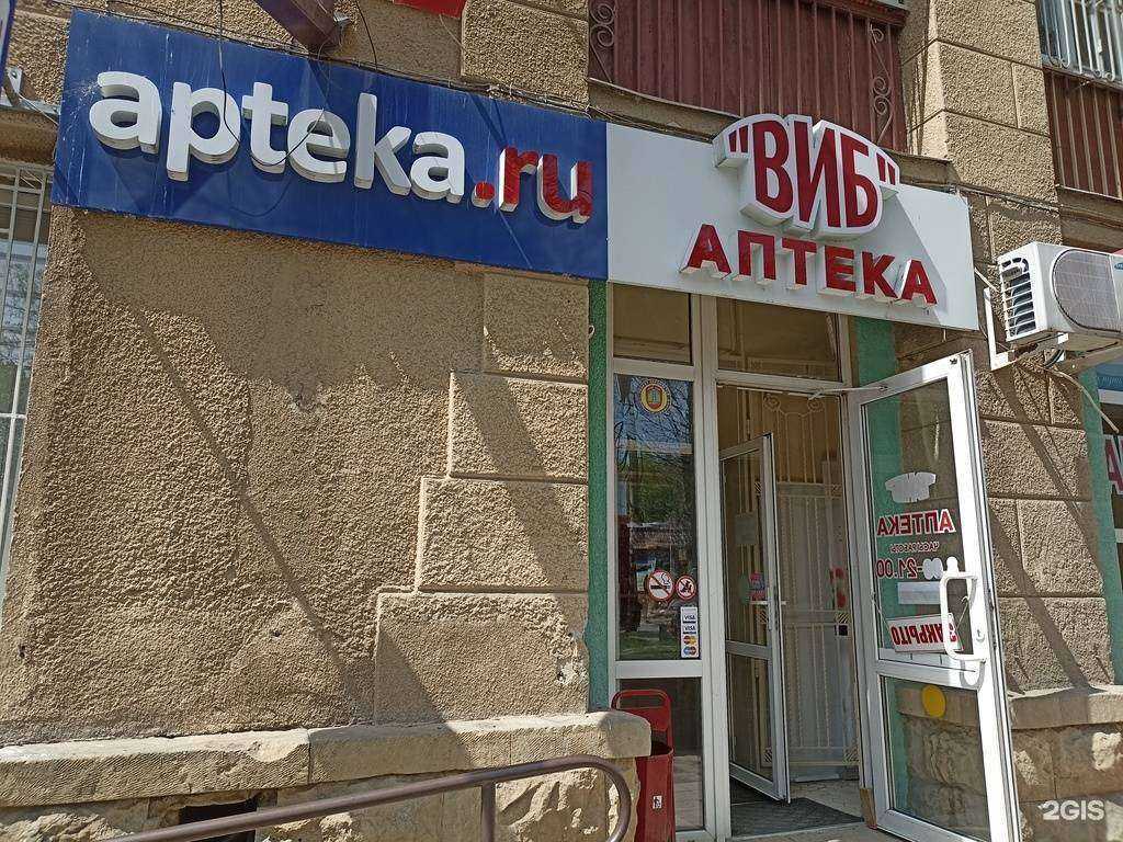 Отзывы на компанию ВИБ в г. Кисловодск c фото