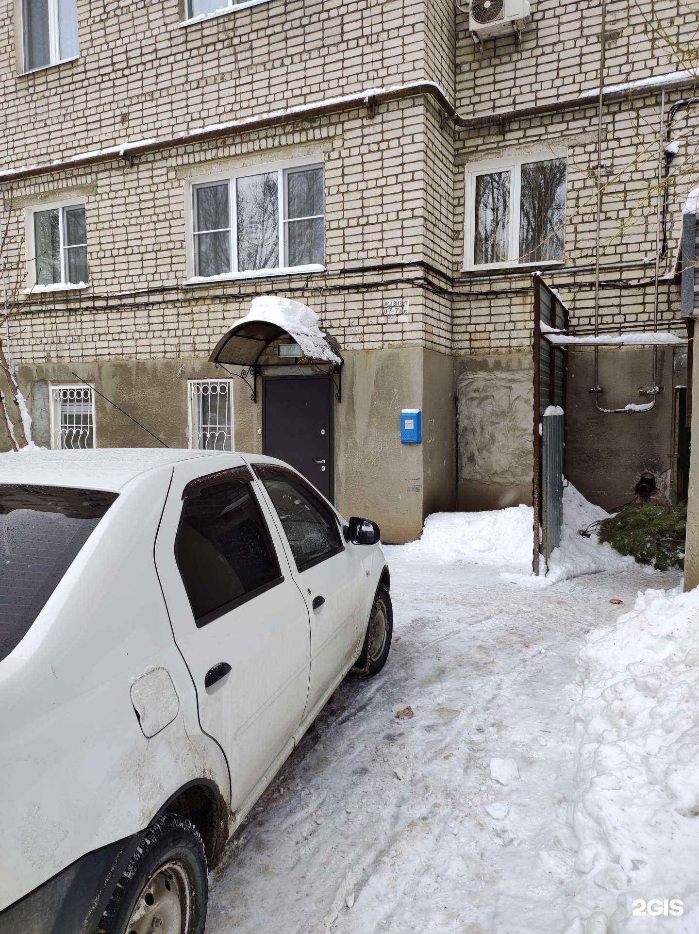 Отзывы на компанию БалДезЦентр в г. Балаково c фото