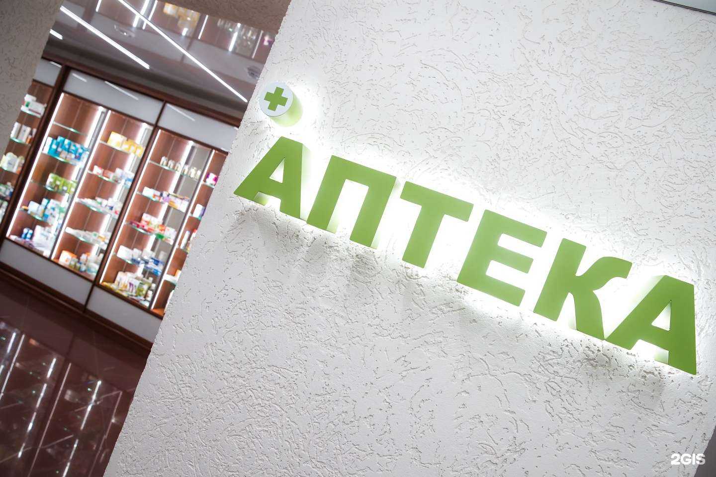 Отзывы на компанию Преображенская клиника в г. Екатеринбург c фото