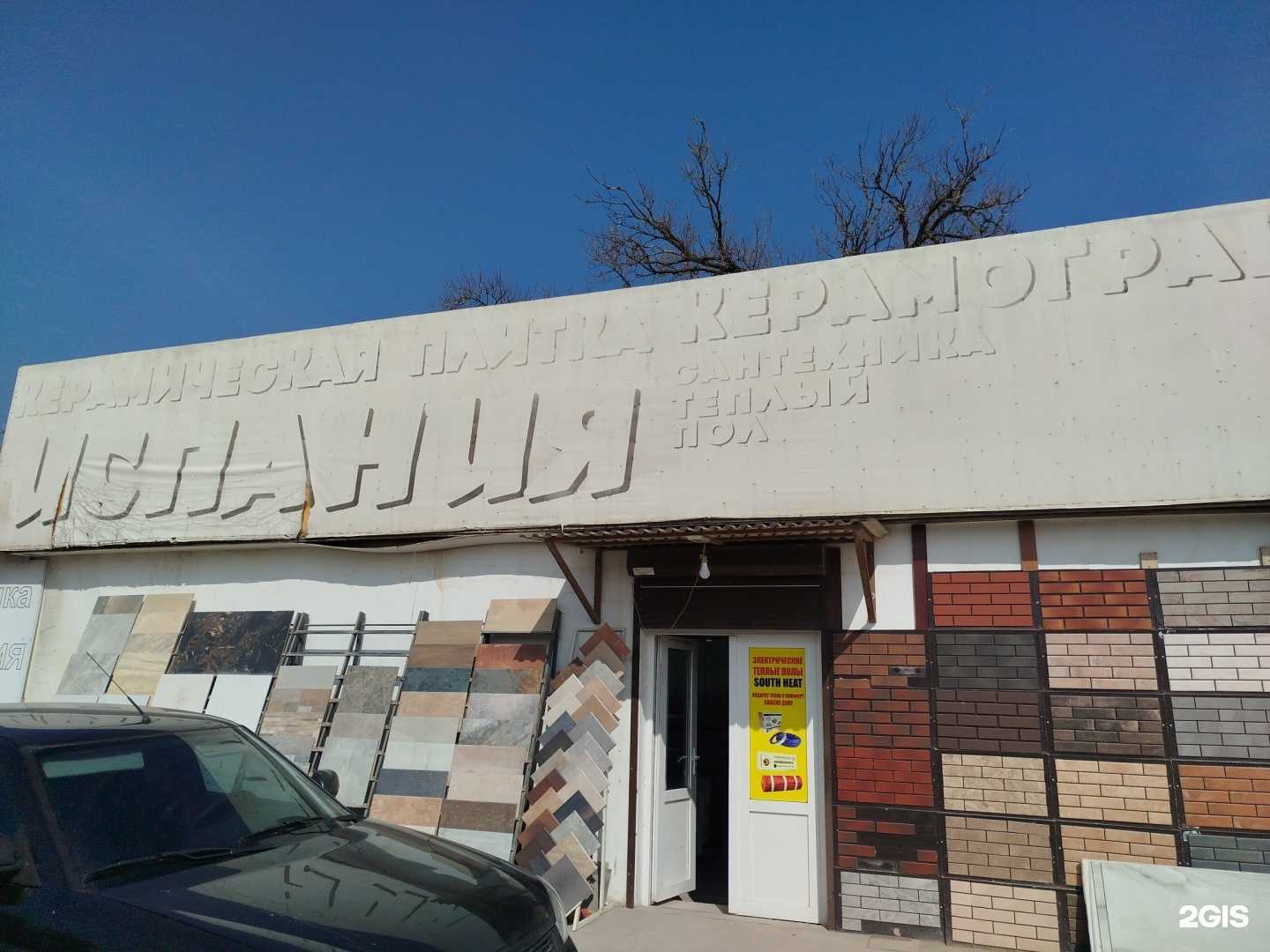 Отзывы на компанию Испания в Махачкале c фото