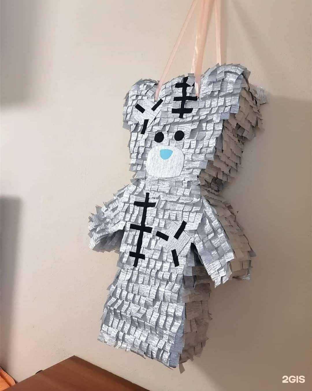 Отзывы на компанию Пиньята в Барнауле c фото