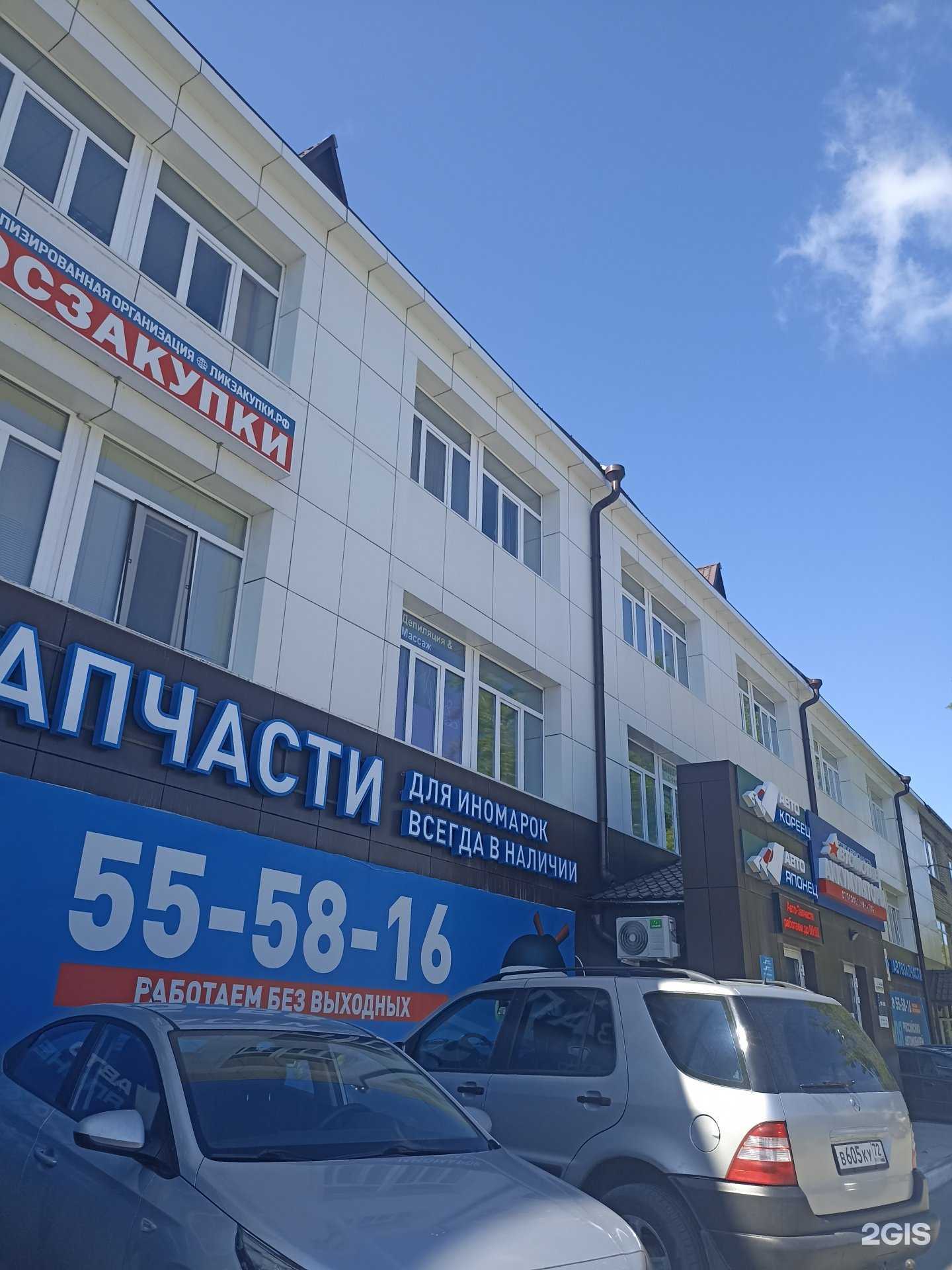 Отзывы на компанию Lecar Store в г. Тюмень c фото