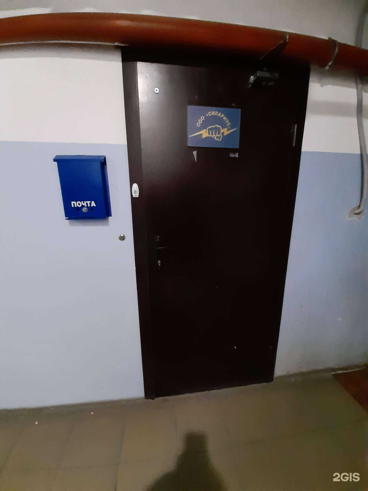 Отзывы на компанию Силариус в Омске c фото