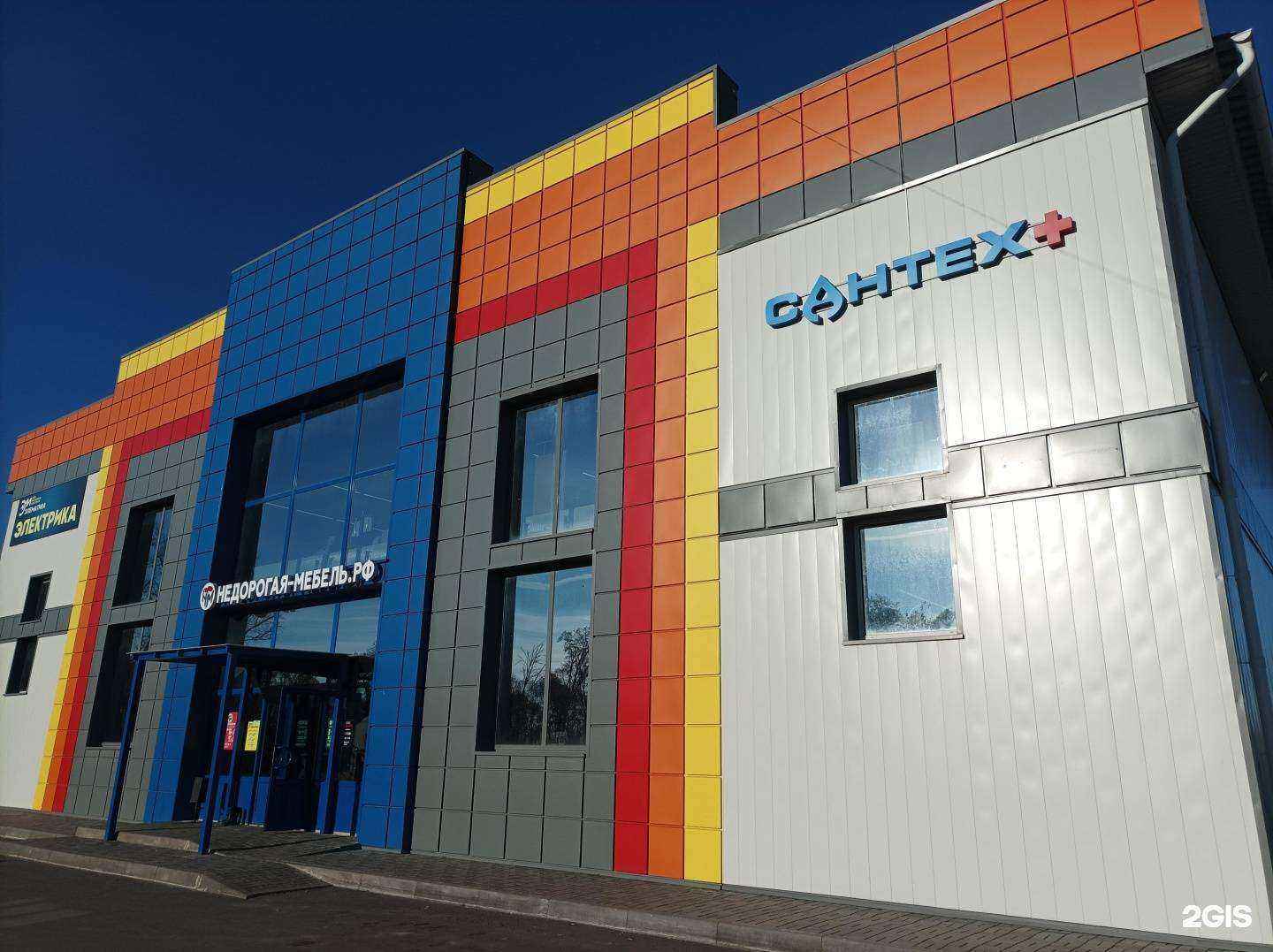 Отзывы на компанию ВсеИнструменты.ру в Егорьевске c фото - фотография 2 из 2