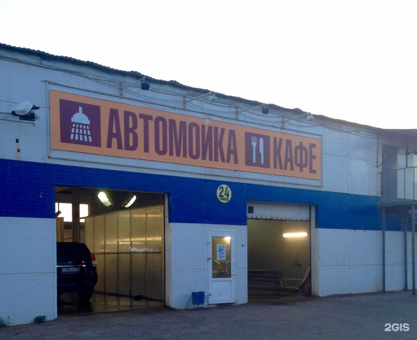 Отзывы на компанию PitStop в г. Елабуга c фото