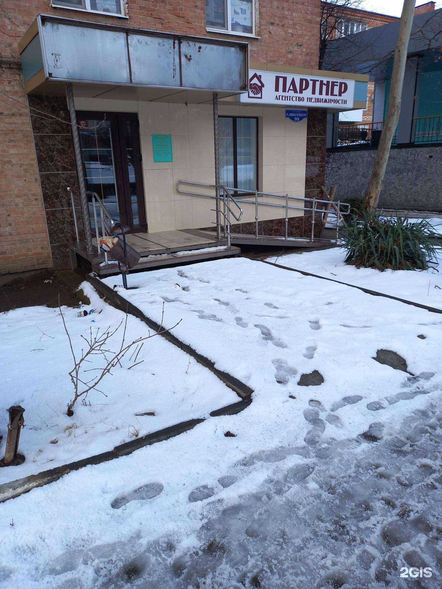 Отзывы на компанию Планета Тур в Армавире c фото