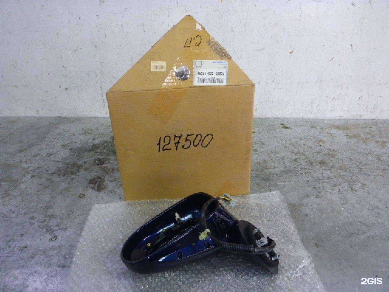 Отзывы на компанию Редкар в Волжском c фото