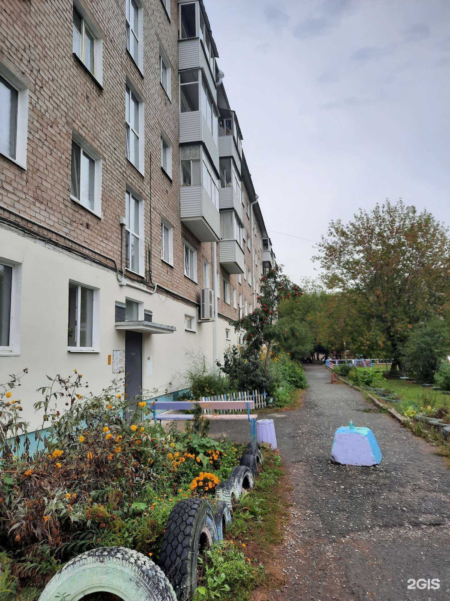 Отзывы на компанию Oblivion в г. Краснокамск c фото