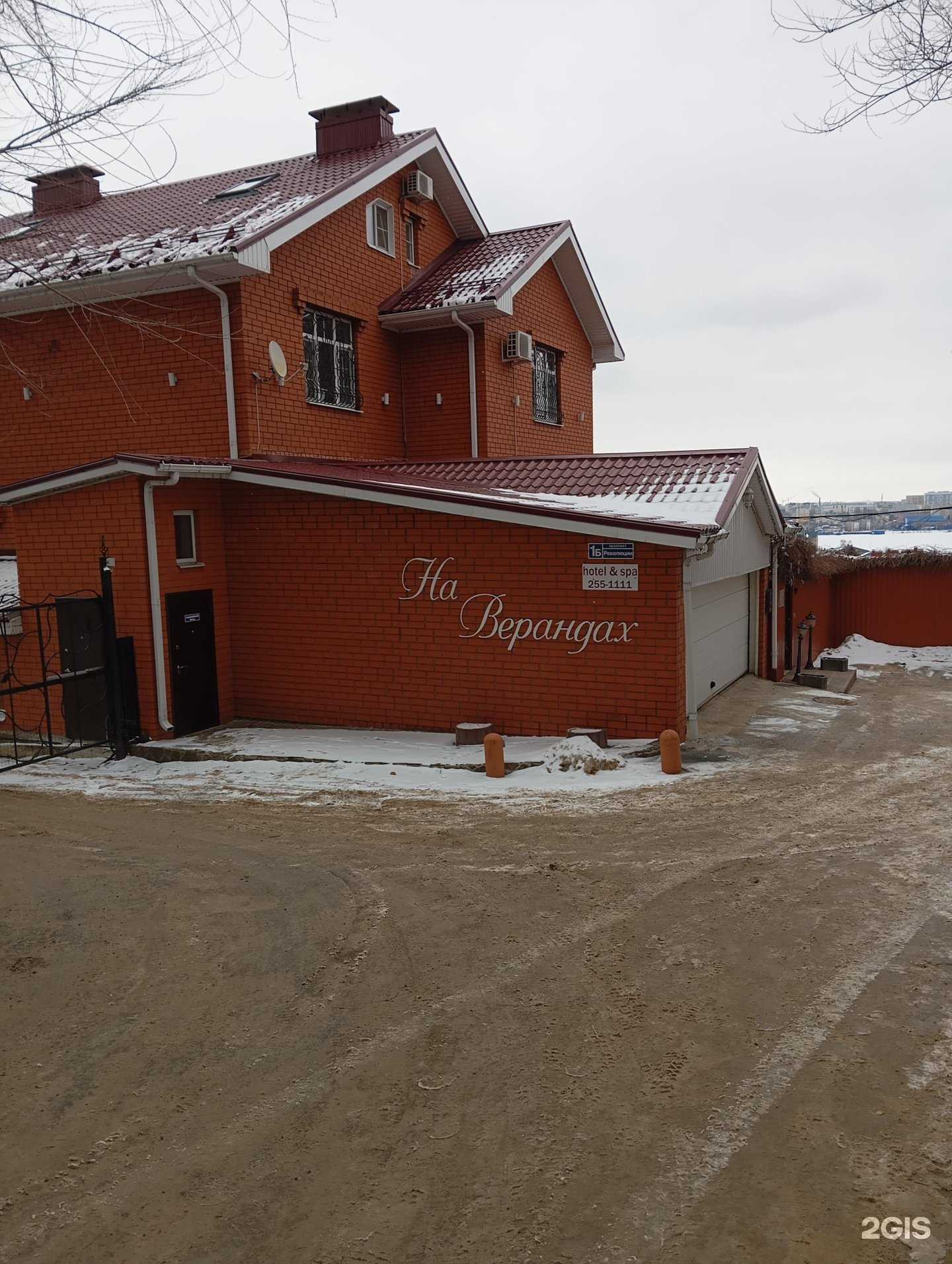 Отзывы на компанию На верандах в г. Воронеж c фото