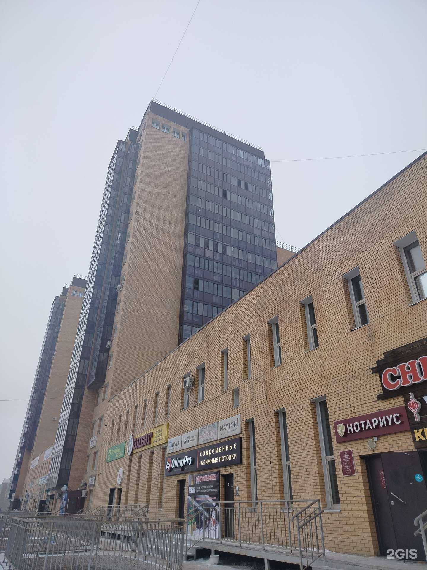 Отзывы на компанию Симпл Фарм в Улан-Удэ c фото - фотография 2 из 2