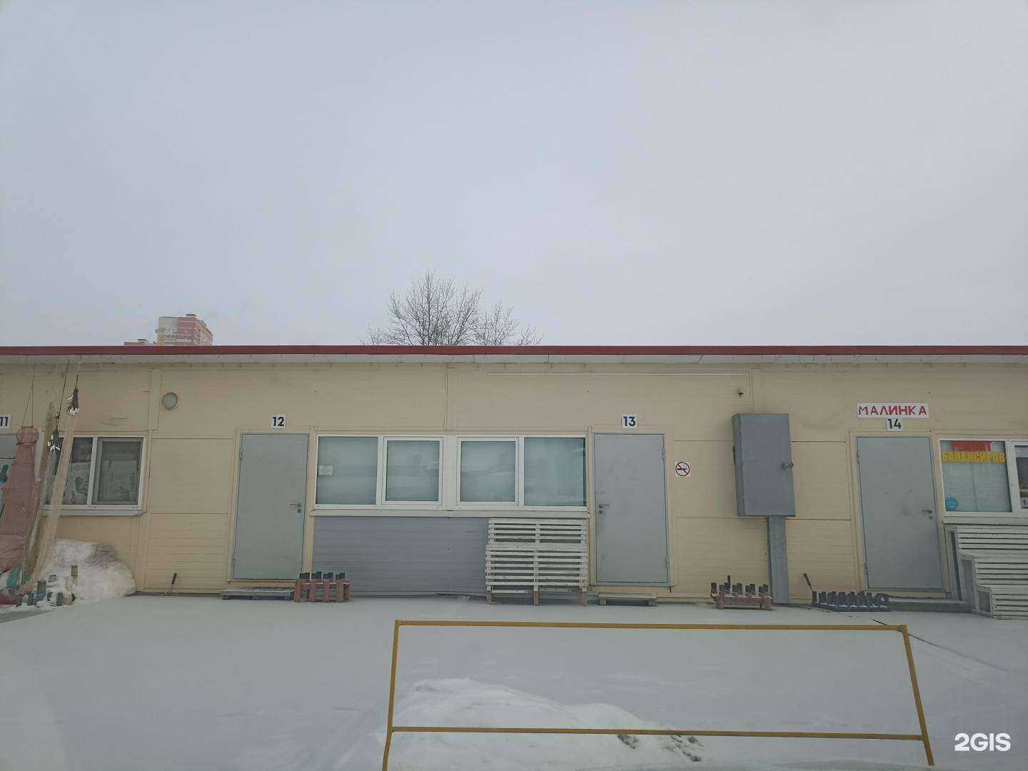 Отзывы на компанию Рыбачьте вместе с нами в Тюмени c фото - фотография 2 из 2