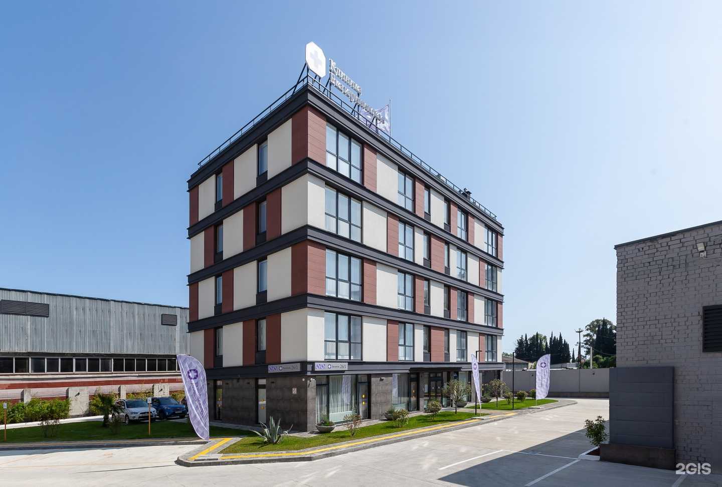 Отзывы на компанию Клиника Екатерининская Сочи в Сочи c фото