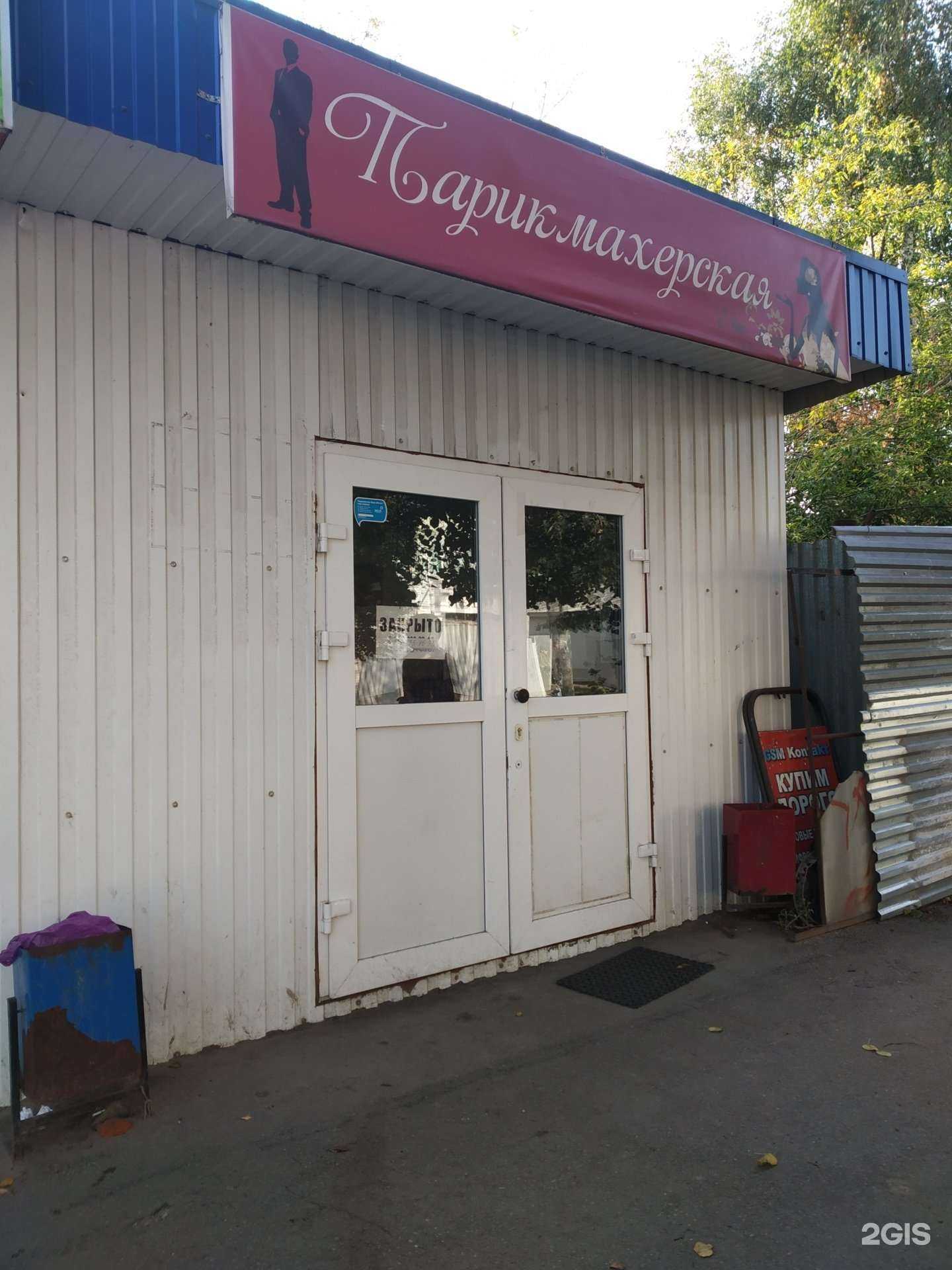 Отзывы на компанию Экострой в Туле c фото - фотография 2 из 2