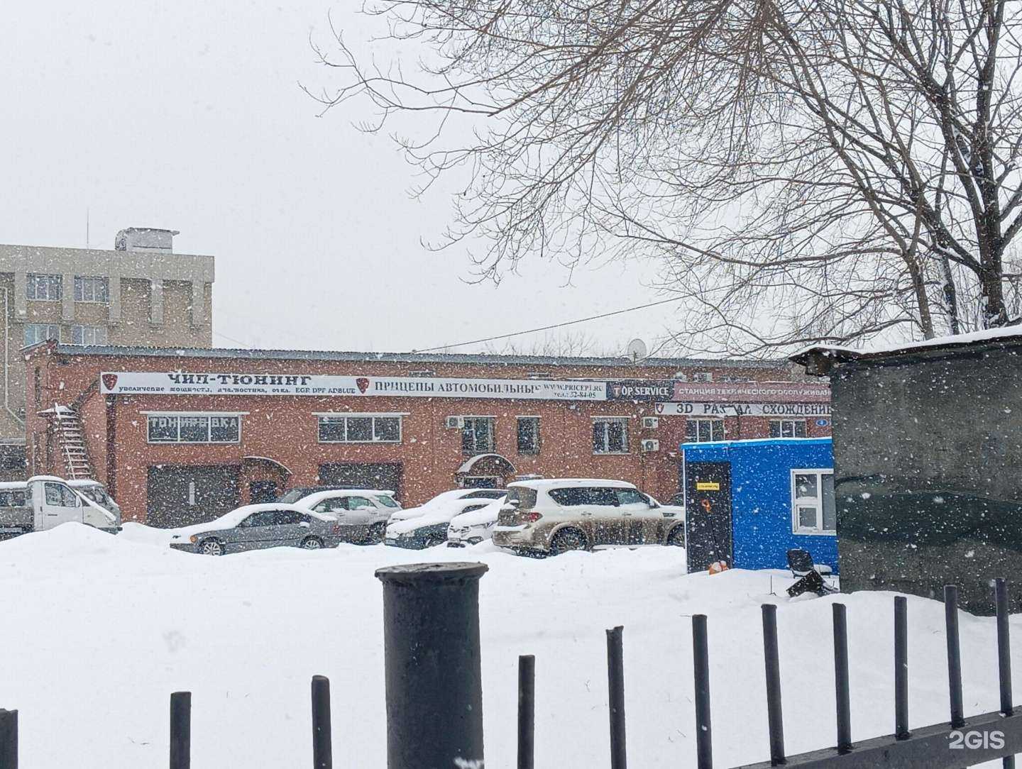 Отзывы на компанию ГарантСпецТранс в Новокузнецке c фото - фотография 2 из 2