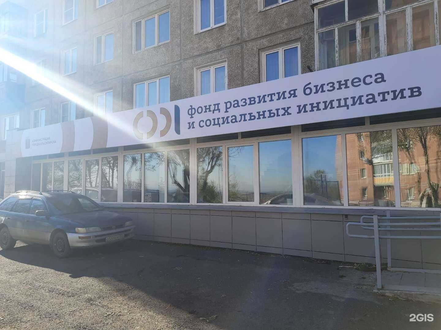 Отзывы на компанию ЦС МСП в г. Красноярск c фото