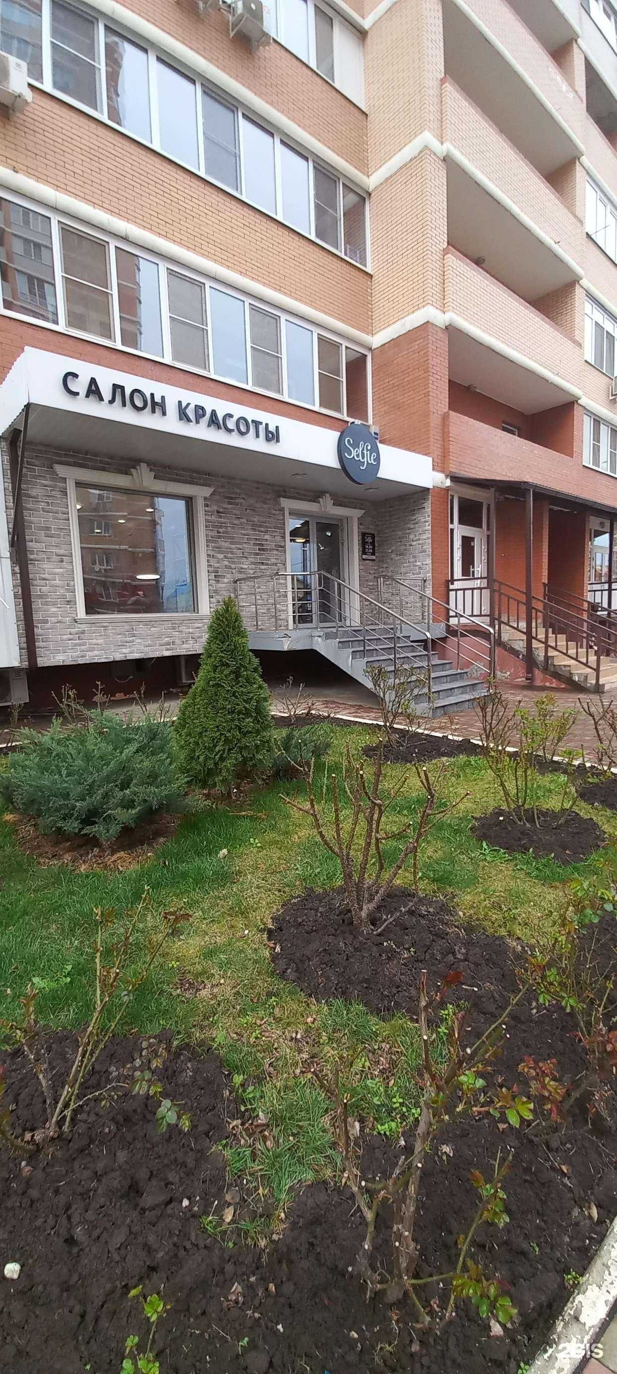 Отзывы на компанию Selfie в Краснодаре c фото