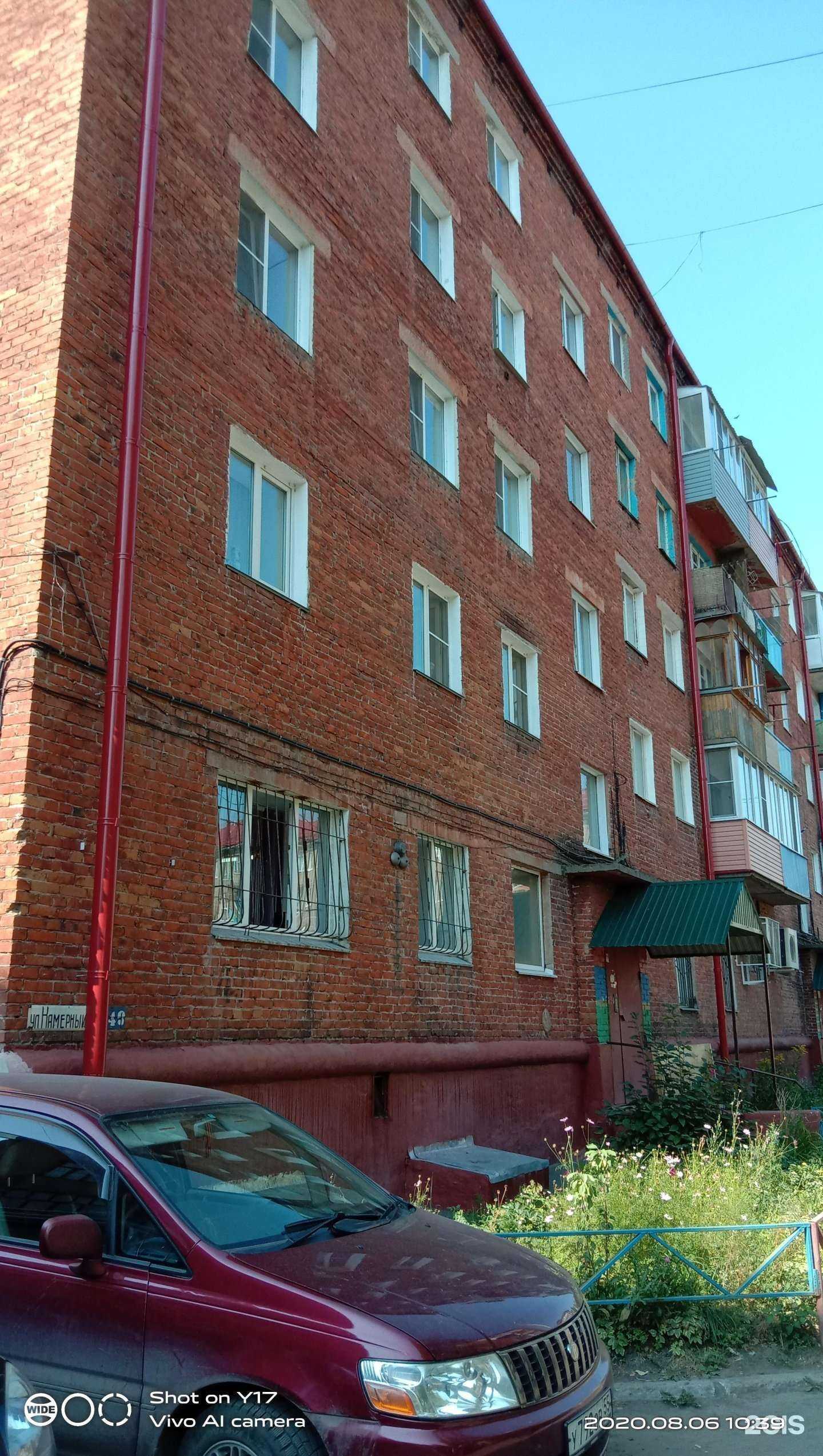 Отзывы на компанию Bata в г. Омск c фото