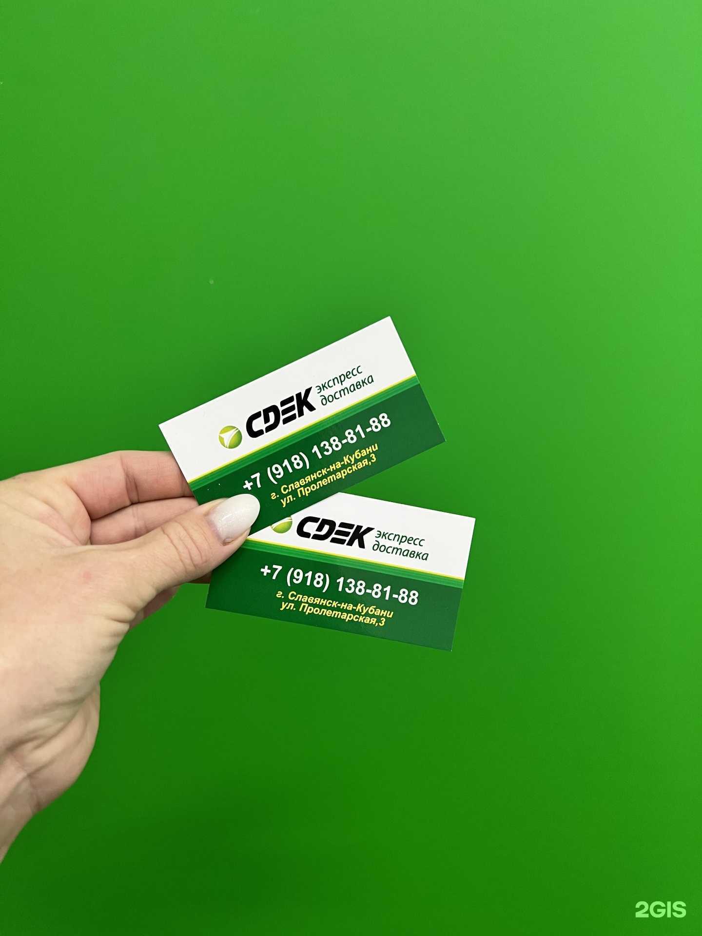 Отзывы на компанию Avtomaster123r в Славянске-на-Кубани c фото