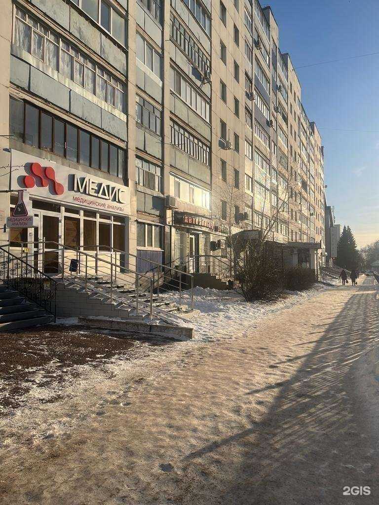 Отзывы на компанию Медис в Стерлитамаке c фото
